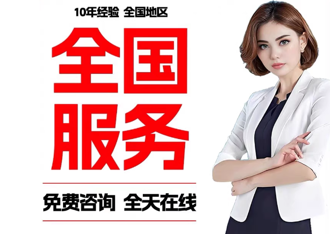 天长在职公积金代提